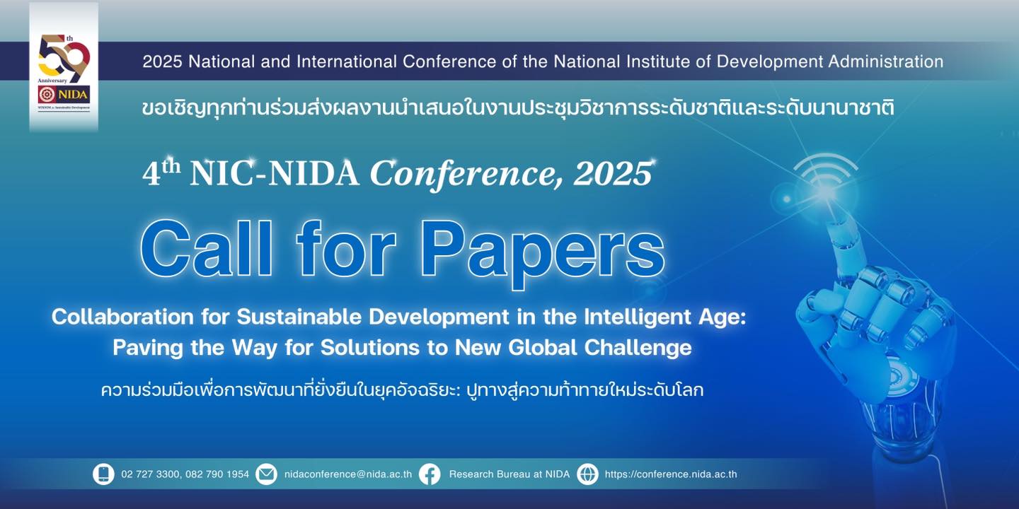 The 4th NIC-NIDA Conference in 2025